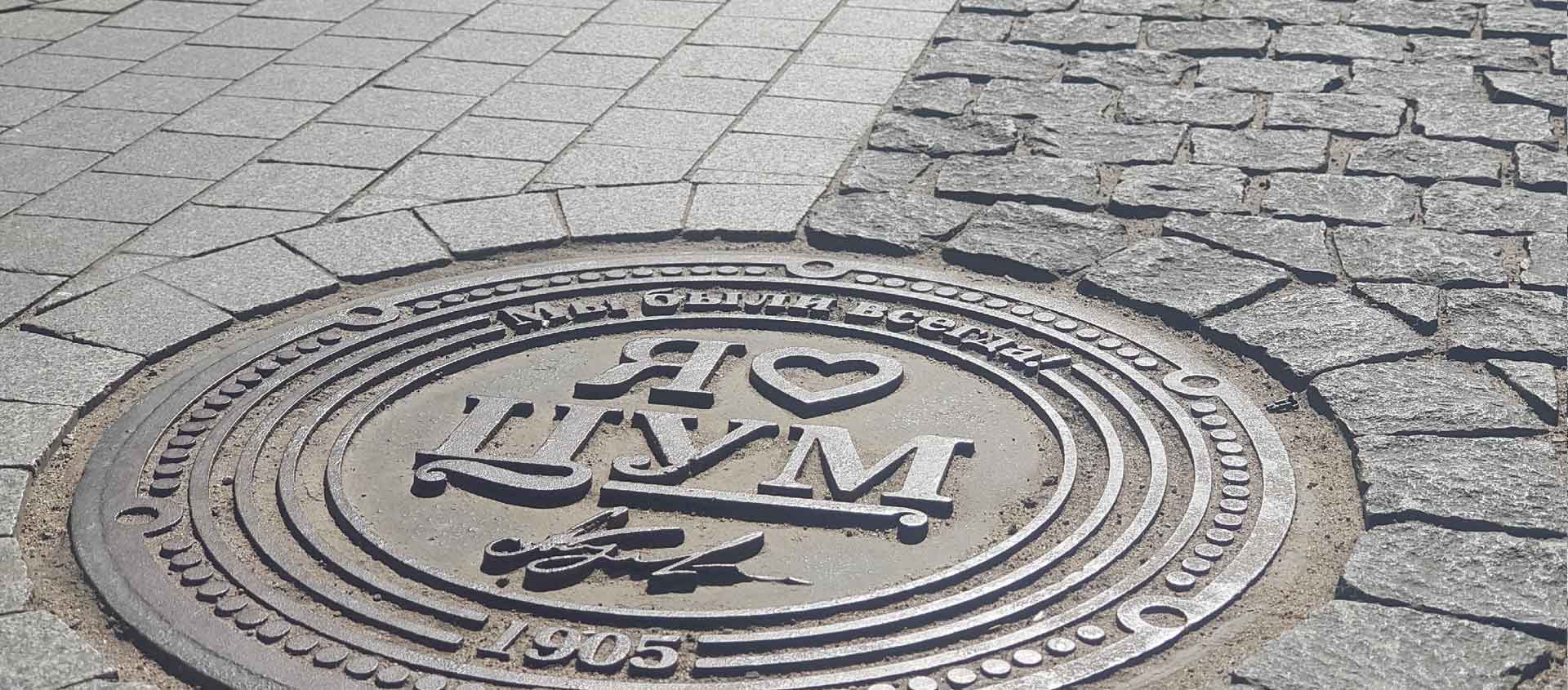 Машина провалилась в яму или люк. Помощь юриста 